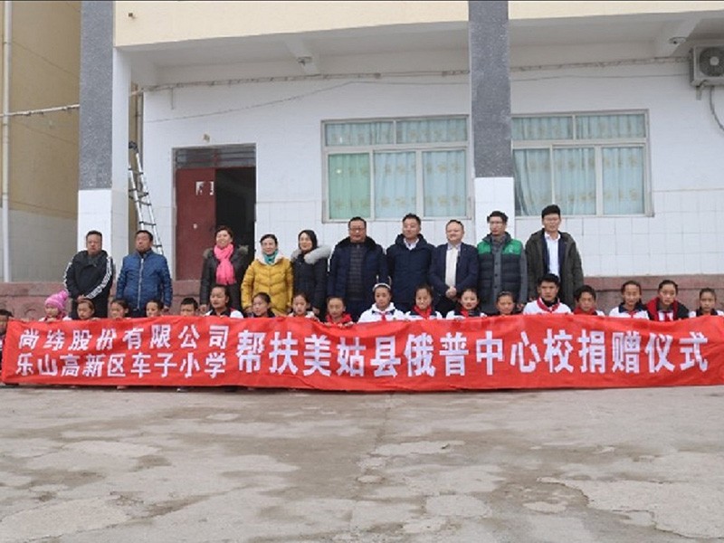 彩神vll官网-追求健康,你我一起成长
