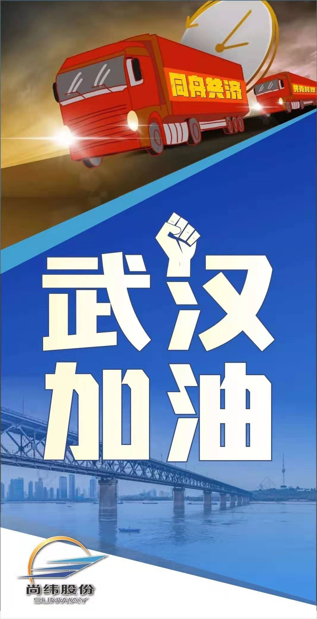 1581080141101146.jpg 微信图片_20200207205518.jpg