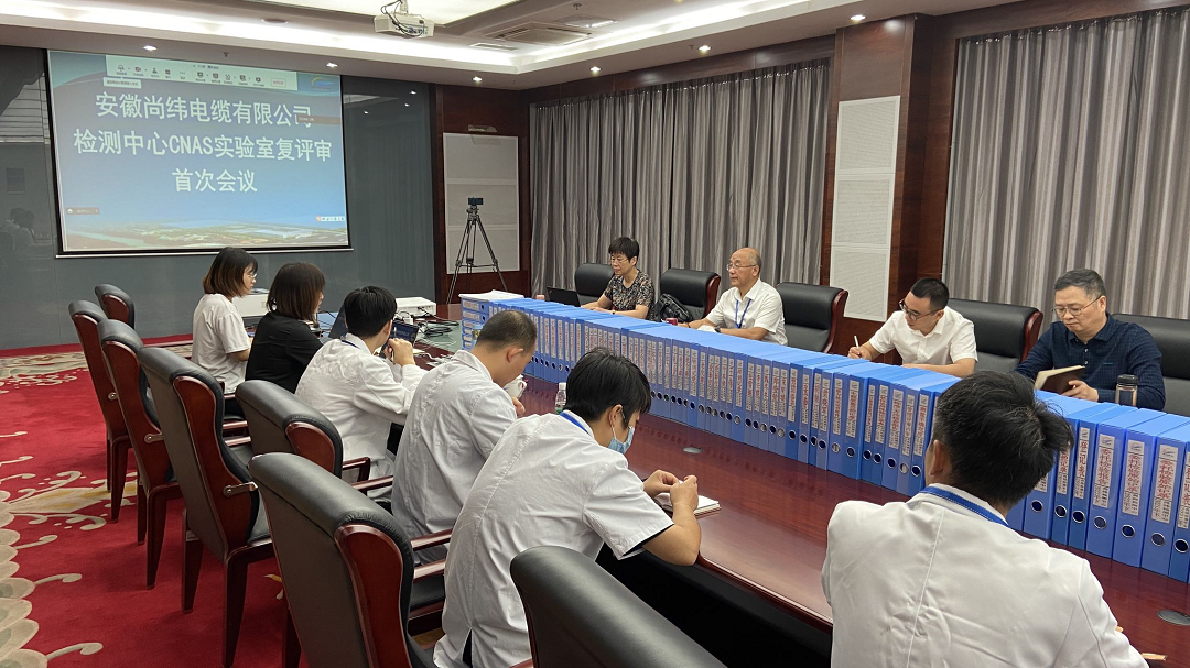 评审会现场2.png
