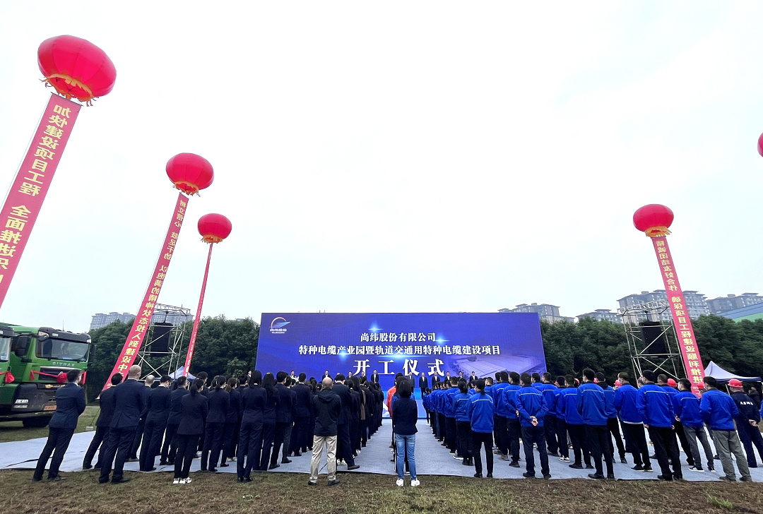 开工仪式现场.png